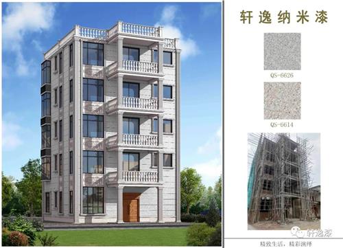 外墙石漆案例