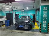 加盟自助洗車(chē)需要符合什么條件