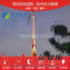 水泥廠煙囪美化 煙囪涂裝 煙囪彩繪宏亞高空-HY001A