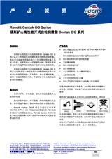 福斯礦山高性能開式齒輪潤滑脂 Centak OG 系列