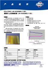 福斯礦山支架裝配膏LWASSEMBLYGEL