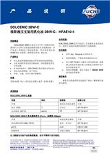 福斯液壓支架用乳化油2BW-C： HFAE10-4