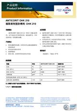 福斯溶劑型防銹劑OHK210