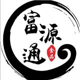 潮汕牛肉丸手工牛筋丸--珠海廠家誠邀合作伙伴加盟