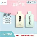 長期食用酵素的好處