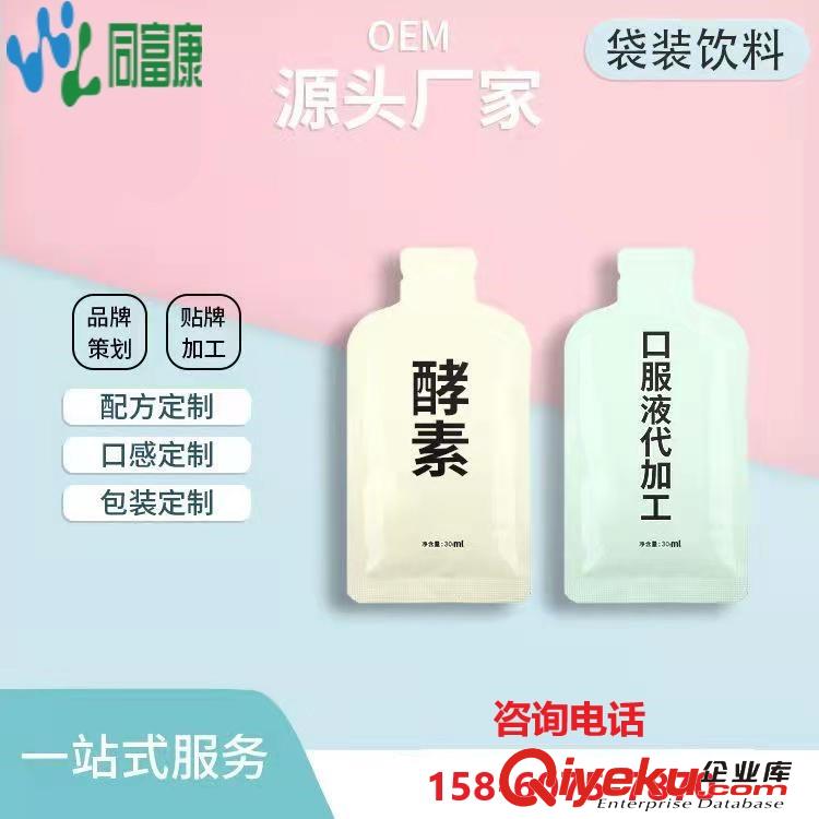 長期食用酵素的好處