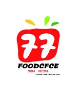 2022第九屆北京燒烤火鍋食材供應(yīng)鏈展會