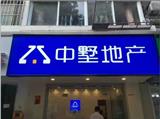 美國艾利3M貼膜燈箱