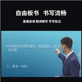VK550線上課程制作系統虛擬微課慕課制作系統