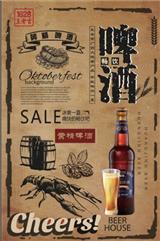 王老吉黃精啤酒C位出道，比涼茶風頭強？