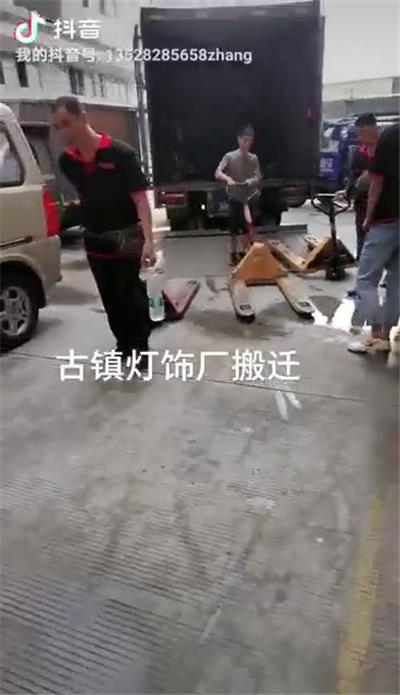 古镇灯饰厂搬迁