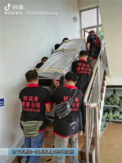 公司搬迁案例全城优选