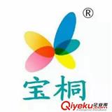 耐光(候)性指標塑料配色時應注意事項