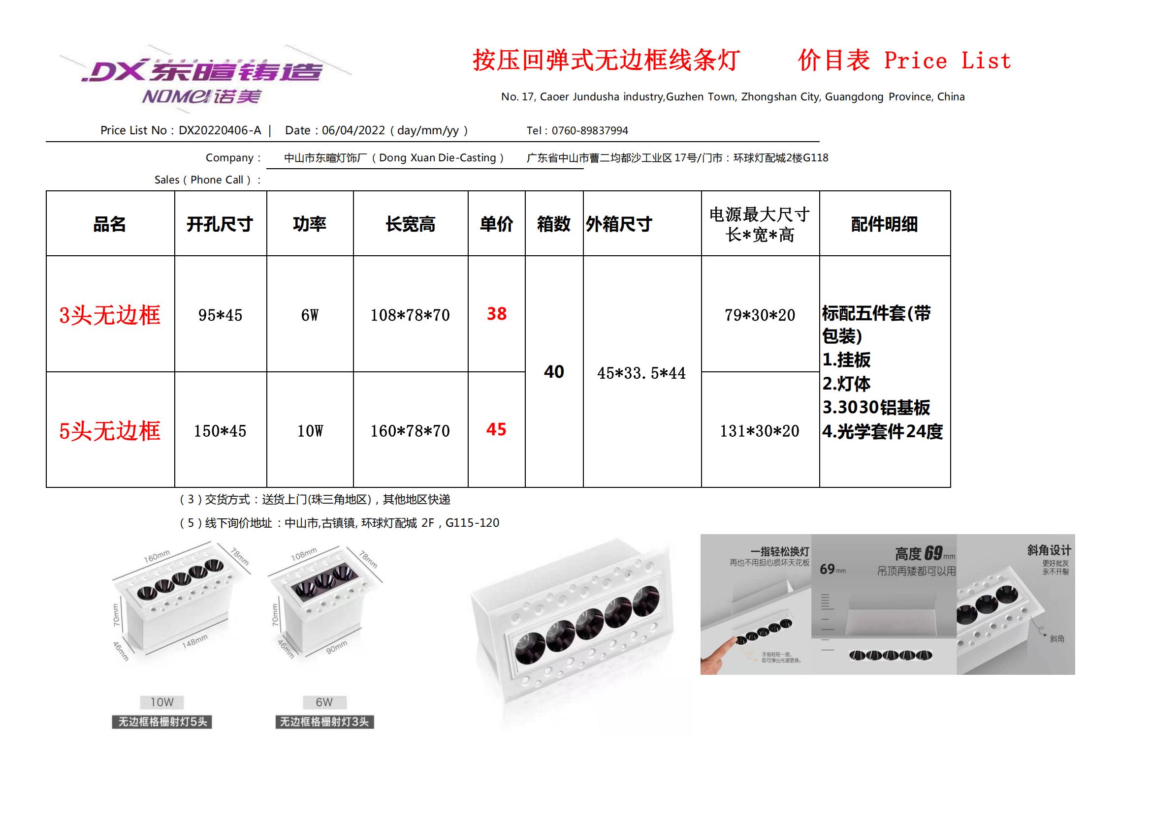 点击查看按压回弹式无边框系列