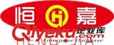 承德恒嘉電子設(shè)備制造有限公司流量計(jì)專業(yè)生產(chǎn)廠家
