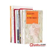 正版二手圖書批發 文學小說勵志職場類