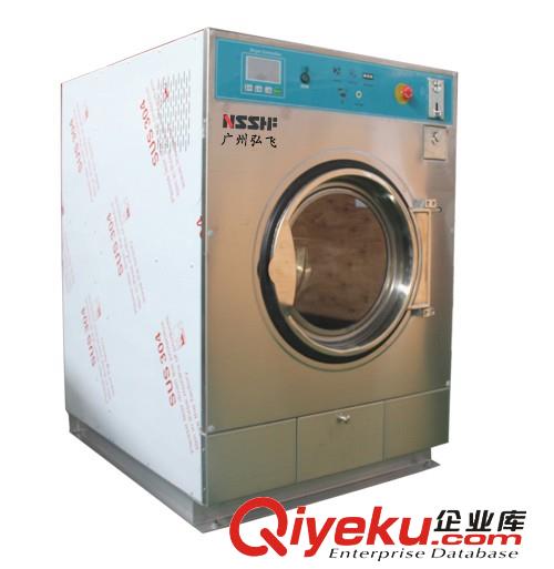 弘飛校園共享洗衣機(jī)掃碼自助洗脫機(jī)移動(dòng)支付全自動(dòng)洗衣機(jī)刷卡投幣
