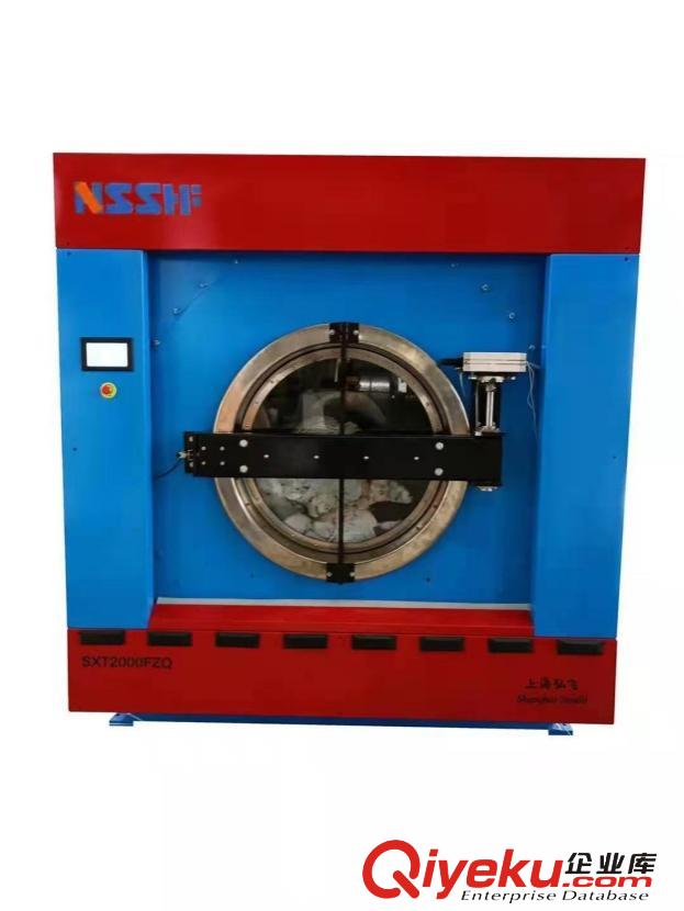 弘飛廠家200KG全自動(dòng)洗脫機(jī) 