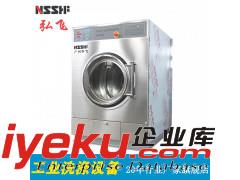 100KG蒸汽加熱全自動大型節(jié)能工業(yè)烘干機(jī) 洗衣房設(shè)備