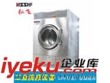 100KG蒸汽加熱全自動大型節能工業烘干機 洗衣房設備