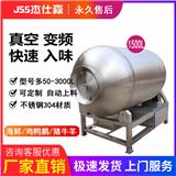不銹鋼雞排調理品腌制設備 不銹鋼真空滾揉機