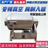 牛肉羊肉滾揉腌肉機 呼吸變頻真空滾揉機