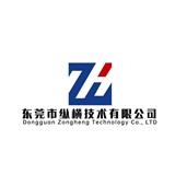 公司簡介