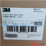 3MVHB雙面膠帶