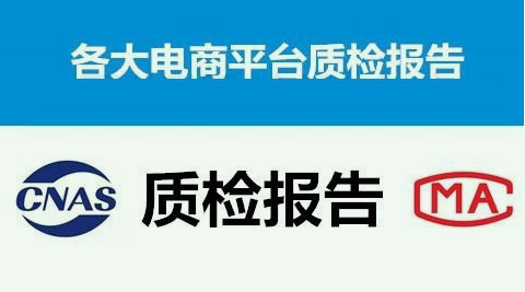 深圳LED灯具质检报告怎么办理?LED灯具质检机构