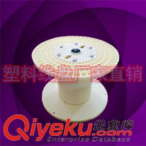 500型塑膠電線電纜周轉(zhuǎn)線盤