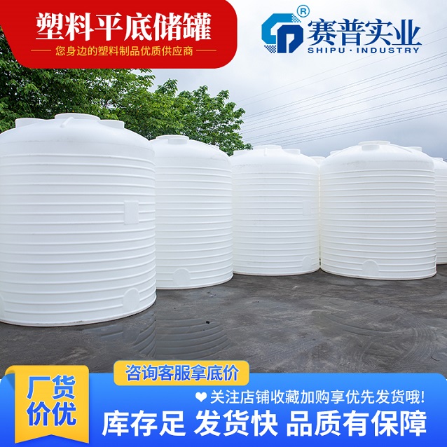 巫山0.3噸塑料水塔 塑料儲(chǔ)罐 重慶牛筋水罐廠家