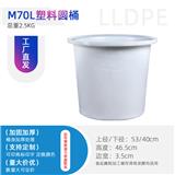 遵義塑料圓桶 酸菜竹筍腌制桶廠家