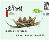 本公司將于2019年6月7日全廠放假1天，如有不便請多諒解。