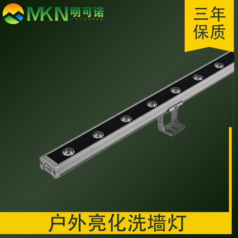 户外招牌亮化洗墙灯中山明可诺dmx512线条灯led洗墙灯