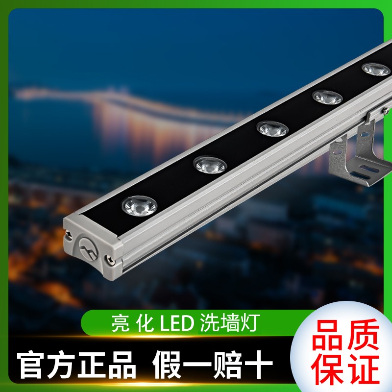 酒店led亮化洗墙灯中山明可诺dmx512线条灯户外洗墙灯