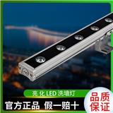 酒店led亮化洗墻燈中山明可諾dmx512線條燈戶外洗墻燈