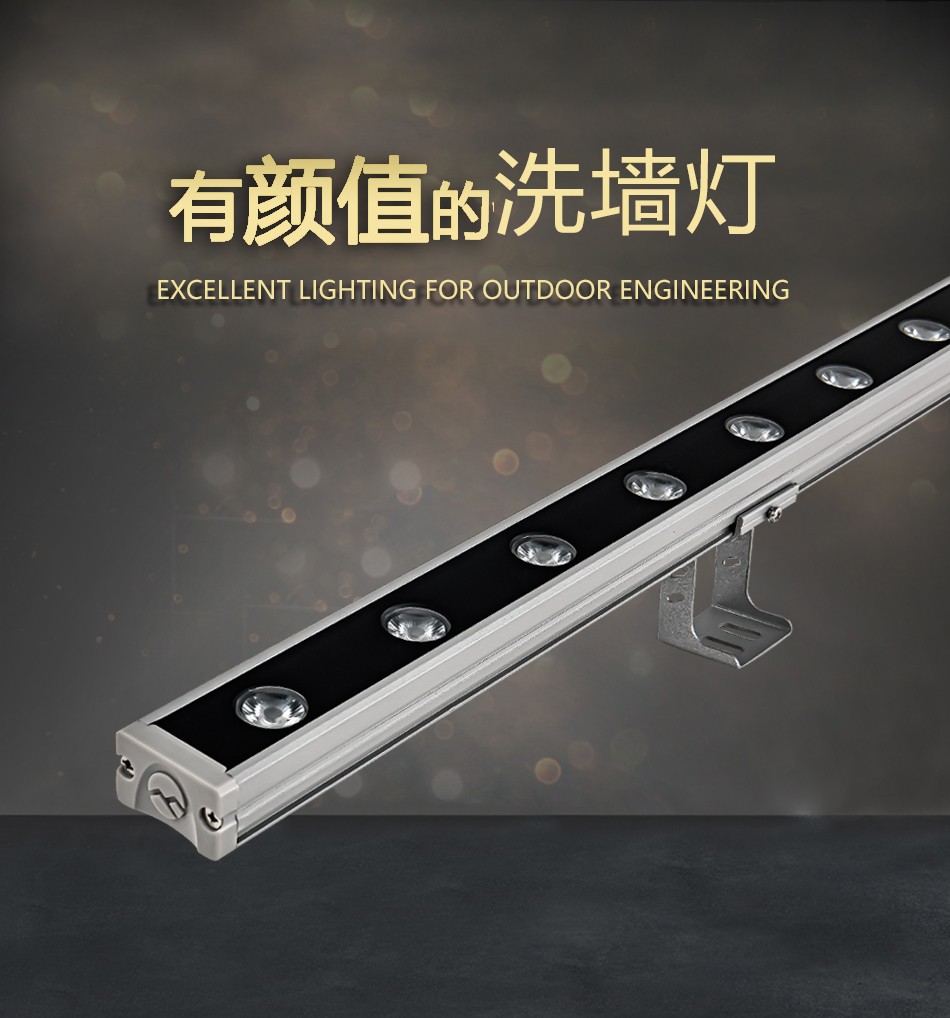 工程建筑户外洗墙灯中山明可诺dmx512线条灯led洗墙灯