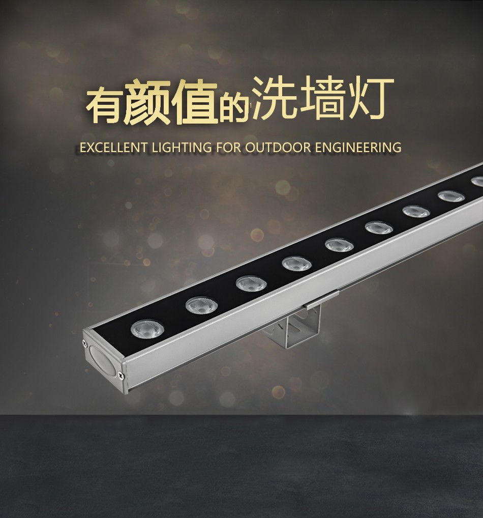 户外工程亮化洗墙灯中山明可诺dmx512洗墙灯led轮廓灯