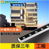 dmx512洗墻燈戶外樓體輪廓洗墻燈明可諾led全彩線條燈