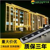 戶外dmx512線條燈樓體輪廓洗墻燈明可諾led全彩輪廓燈