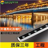 LED洗墻燈古建筑戶外防水dmx512洗墻燈樓體外墻橋梁廣告