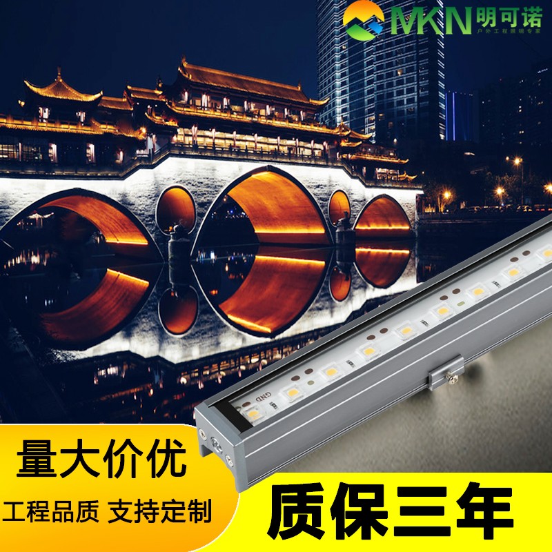 dmx512线条灯楼体外墙洗墙灯明可诺户外招牌led线条灯