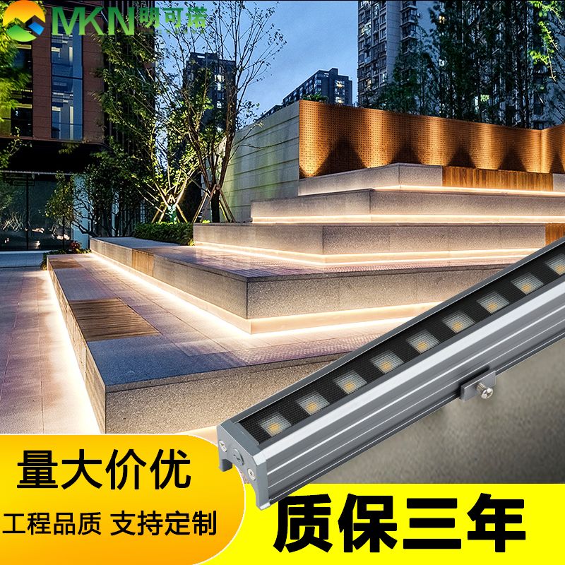 广告亮化led线条灯户外招牌洗墙灯明可诺dmx512线条灯