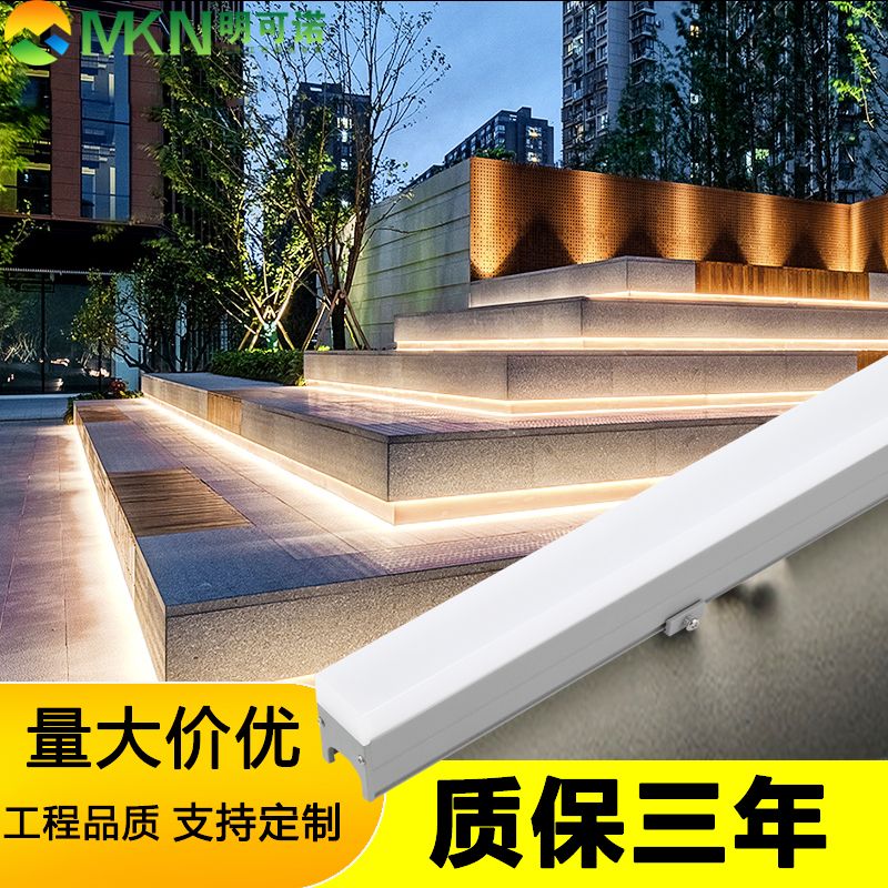 南宁街道亮化户外线条灯联动dmx512线条灯明可诺外墙洗墙灯