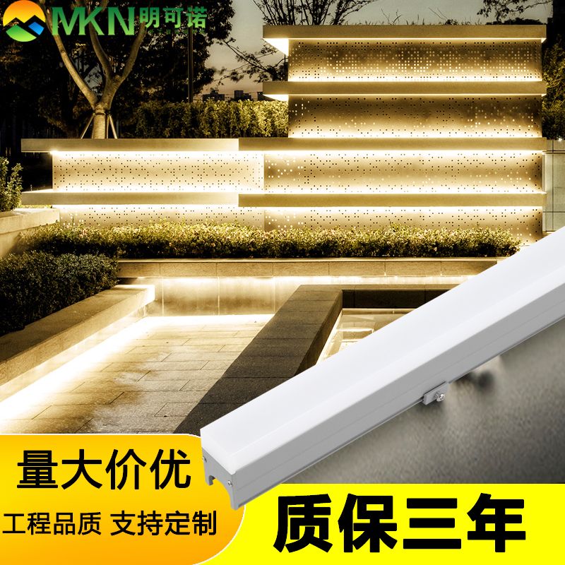 南宁城市亮化线条灯河道联动dmx512线条灯明可诺外墙洗墙灯