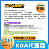 深圳市羅吉達(dá)科技有限公司
