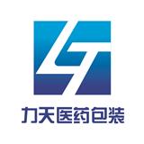 力天醫(yī)藥包裝技術(shù)生產(chǎn)