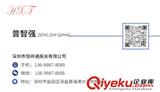 深圳市恒祥通報(bào)關(guān)有限公司