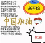 申請(qǐng)不帶省份和區(qū)域的公司名稱需要注意什么