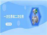 力思龍科技廠家直銷信號隔離器
